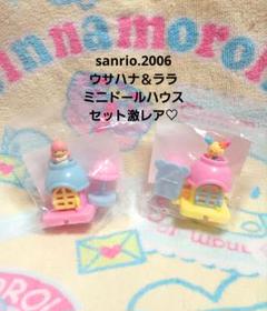 日*9様 超希少　激レア　ウサハナ　USジオラマミニハウス　当時物　クリスマス 日*9様 超希少激レアウサハナUSジオラマミニハウス当時物クリスマス