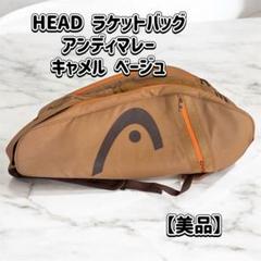 激レアセット　FRED PERRY アンディ　マレーモデル　S テニスウエア 2025年最新】アンディ マレーの人気アイテム - メルカリ
