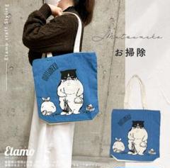【新品】タグ付 マツネコ MATSUNEKO ファスナートートバッグ A4のサムネイル