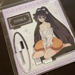デート・ア・ライブ ドンキ アクスタ