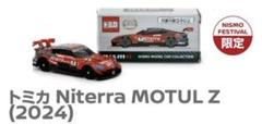2025年最新】Nismo festival トミカの人気アイテム - メルカリ