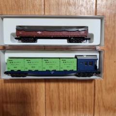 鉄道模型 nゲージ 貨物 まとめ売り Play with freight trains! Load 10 types of containers onto a