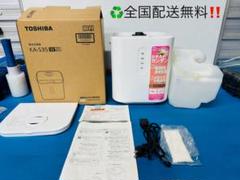 ⭐︎新品未使用⭐︎ TOSHIBA 加湿器(ヒーター加熱式) TOSHIBA(東芝)・加湿器・ヒーター加熱式・KA‐E35S・2005年製・未