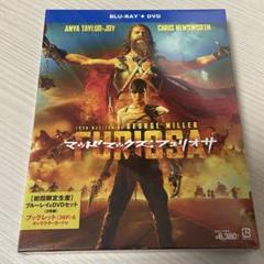 マッドマックス:フュリオサ ブルーレイ&DVDセット('24米) 新品未開封