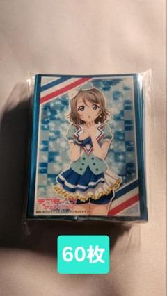 ラブライブ！サンシャイン!! 渡辺曜 スリーブ