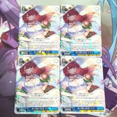 ヴァイスシュヴァルツ　束の間の休息　イヴ　SP サイン 想像を超えての イヴ 束の間の休息 SP ヴァイスシュヴァルツ