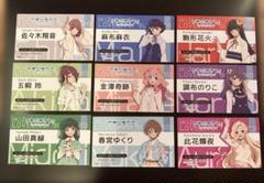 イキヅライブ ご挨拶カード メンバー 9人