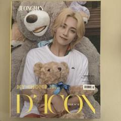 SEVENTEEN dicon エスクプス 新品未開封 DICON D'FESTA SEVENTEEN S.COUPS version《全額内金