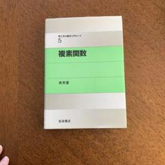 複数関数