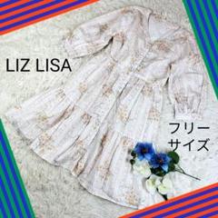 LIZLISA リズリサ ティアード 七分袖 花柄 ワンピース フリーサイズ