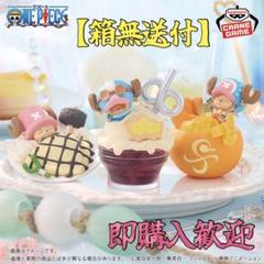 2025年最新】ワンピース Paldolce collection vol.2の人気