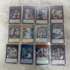 遊戯王カード20thまとめ売り