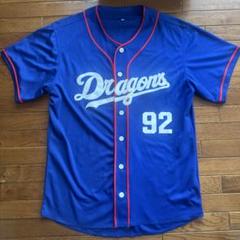 2025年最新】中日ドラゴンズ ユニフォーム xoの人気アイテム