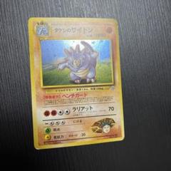 2025年最新】sai_pokémon_cardの人気アイテム - メルカリ