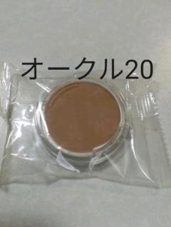 アネッサ ファンデーション オークルの中古/未使用品 - メルカリ