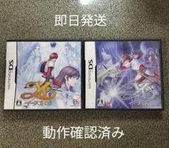 イースDS ニンテンドーDS用ゲーム