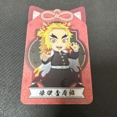 鬼滅の刃 ナムコ 限定 投入キャンペーン クリアシート 煉獄杏寿郎 デフォルメ