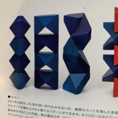 2025年最新】ネフスピール パターンの人気アイテム - メルカリ