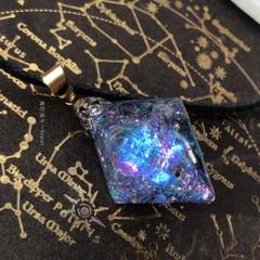 タンザナイト色の光を集めて。宇宙オルゴナイトネックレス タンザナイト色の光を集めて。宇宙オルゴナイトネックレス