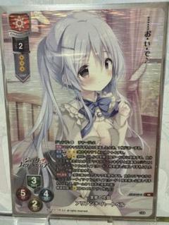 lycée きゃべつそふと 1.0 SSP 希望の意志 アリアンナ・ハートベル lycee きゃべつそふと アリアンナ・ハートベル SSP KR SP - メルカリ