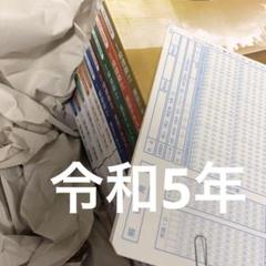 2025年最新】一級建築士 令和5年の人気アイテム - メルカリ