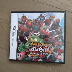 仮面ライダー バトル ガンバライド