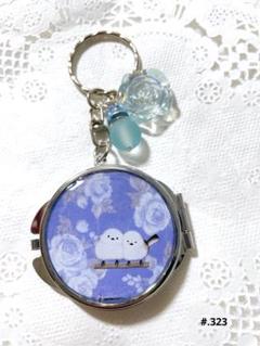 シマエナガ✧︎レジンミラーキーホルダー 紫陽花 シマエナガ✧︎レジンミラーキーホルダー 紫陽花 - メルカリ