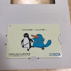ICOCA Suica 相互利用記念 限定ICOCA レア