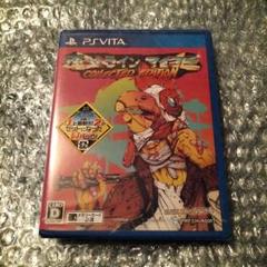 VITA　ホットライン マイアミ Collected Edition