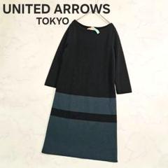 2025年最新】UNITED ARROWS レディース チュニックの人気
