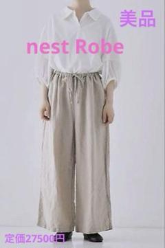 2025年最新】超撥水 nest robeの人気アイテム - メルカリ