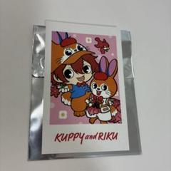 アイナナ クッピーラムネ 特典 陸