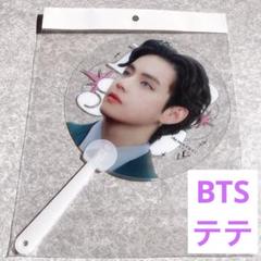 BTS bts v テテ テヒョン 透明うちわ 防弾少年団(BTS) - BTS テテ 新大久保 透明うちわ マスタニムの