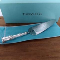 Tiffany ティファニー silver.925 バンブー ケーキサーバー
