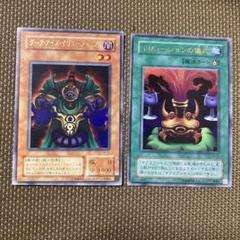 遊戯王カード　ダークアイズイリュージョニスト Amazon.co.jp: 遊戯王カード ダーク・アイズ