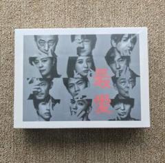 最愛 DVD 全巻【DVD-BOXでは、ありません。⠀】