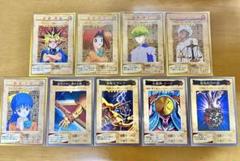 バンダイ版 初期遊戯王カード9枚セット まとめ売り