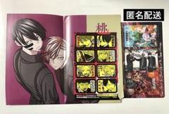 ☀️ 初版 最新刊付き帯付き良品 桃源暗鬼 全巻 ☀️ 桃源暗鬼 1巻〜19巻 全巻初版帯付き - 少年漫画