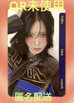 2025年最新】TRIPLEs objekt ユビンの人気アイテム - メルカリ