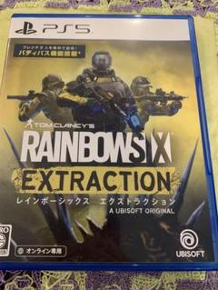 PS5 レインボーシックス エクストラクション