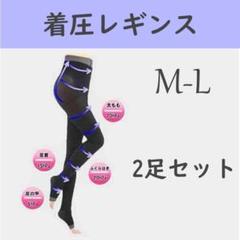 2025年最新】ドクターショールタイツの人気アイテム - メルカリ