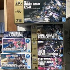 ガンダムNT　HGガンプラまとめ売り GQuuuuuuX (HG) (ガンプラ) - ホビーサーチ ガンプラ他