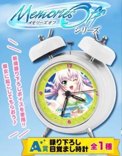2025年最新】時計 メモリーズオフの人気アイテム - メルカリ
