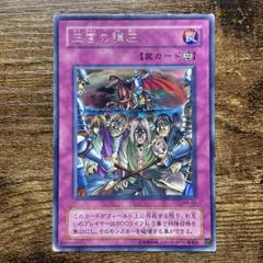 遊戯王 王宮の弾圧 アジア版 美品 416nwT6ph9L._UF350,350_QL50_.jpg