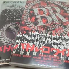 バトル•ロワイアル ・Ⅱ・外伝 DVD4枚セット＋小説3冊＋フォトブック バトル・ロワイアル2 : 外伝 : 3-B 42 students - メルカリ