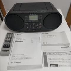 2025年最新】cdラジカセ ソニーzs-rs81btの人気アイテム - メルカリ