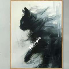 30×40cm　黒猫　水墨画風　キャンバスプリントポスター　ウォールアート　絵