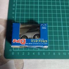 新品 マツダ アクセラ チョロＱ ネクストスポーツコンパクト 全9台セット Amazon.co.jp: ディーラー特注 タカラ チョロQ ゼロ 『ネクスト