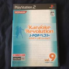 PS2 カラオケレボリューション