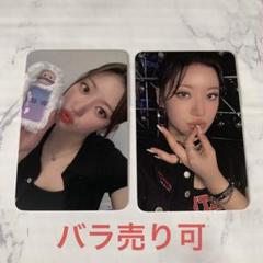 billlie キーリング シユン トレカ付き 2025年最新】billlie シユン withmuuの人気アイテム - メルカリ